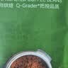 京东京造 蓝调之境咖啡豆500g蓝山风味咖啡100%阿拉比卡中度烘焙 实拍图