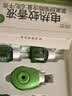 润本蚊香液电蚊香液驱蚊液45ml*4瓶+1个定时加热器驱蚊防蚊蚊香无香型 实拍图