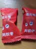 东阿阿胶遇元气1000g阿胶枣即食休闲零食红枣礼物送长辈礼品教师节礼物 实拍图