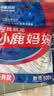 小鹿妈妈 经典牙线棒舒适深洁牙线牙签100支/袋*5袋共500支随身盒方便携带 实拍图