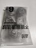逅拾不锈钢钢丝球大号清洁球不掉丝厨房洗碗刷锅神器清洁刷子6只装 实拍图