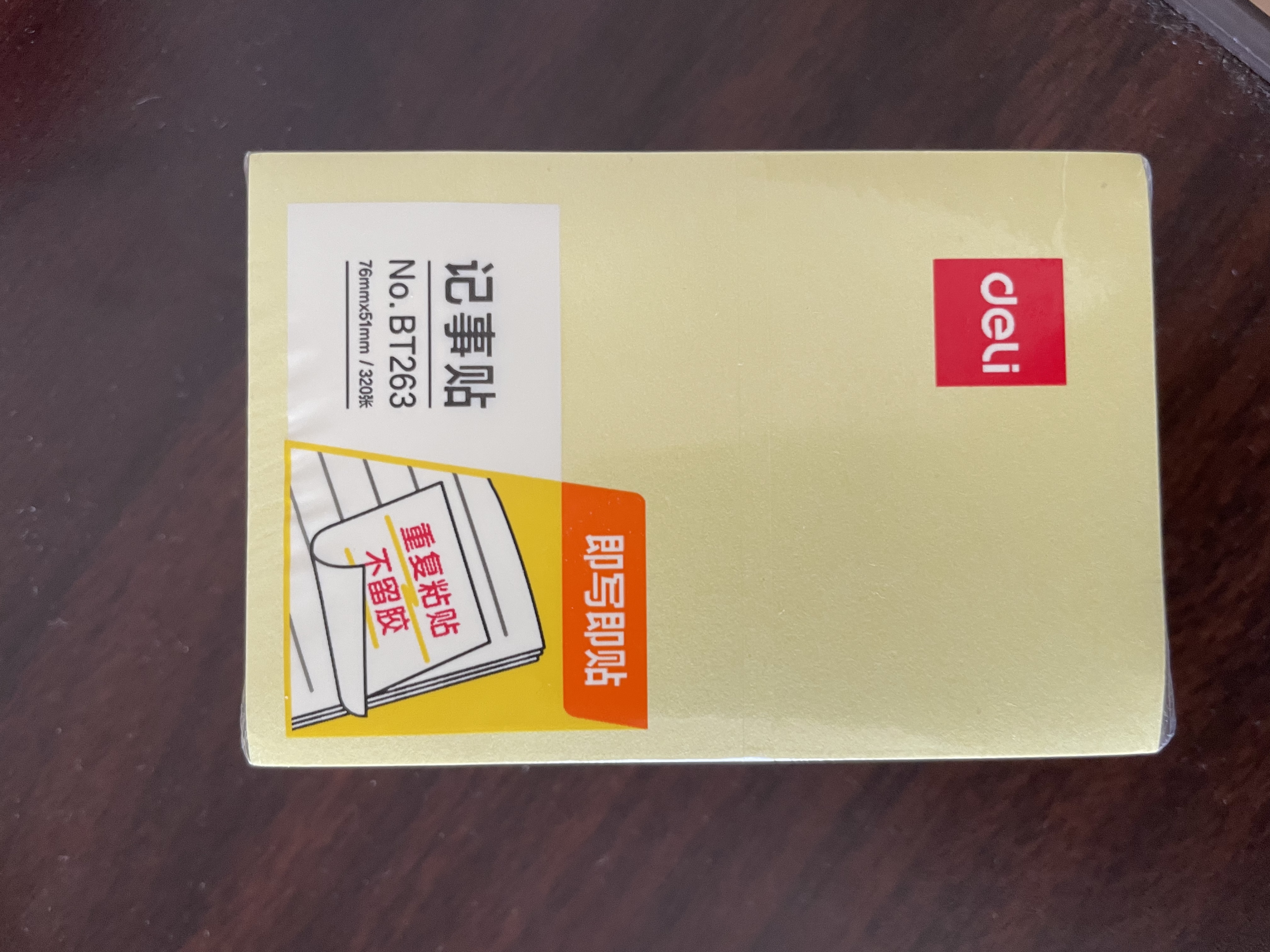 得力（deli）320张76*51mm彩色分条便利贴指示标签索引自粘便签条记事贴备忘便签本 办公用品 BT263 实拍图