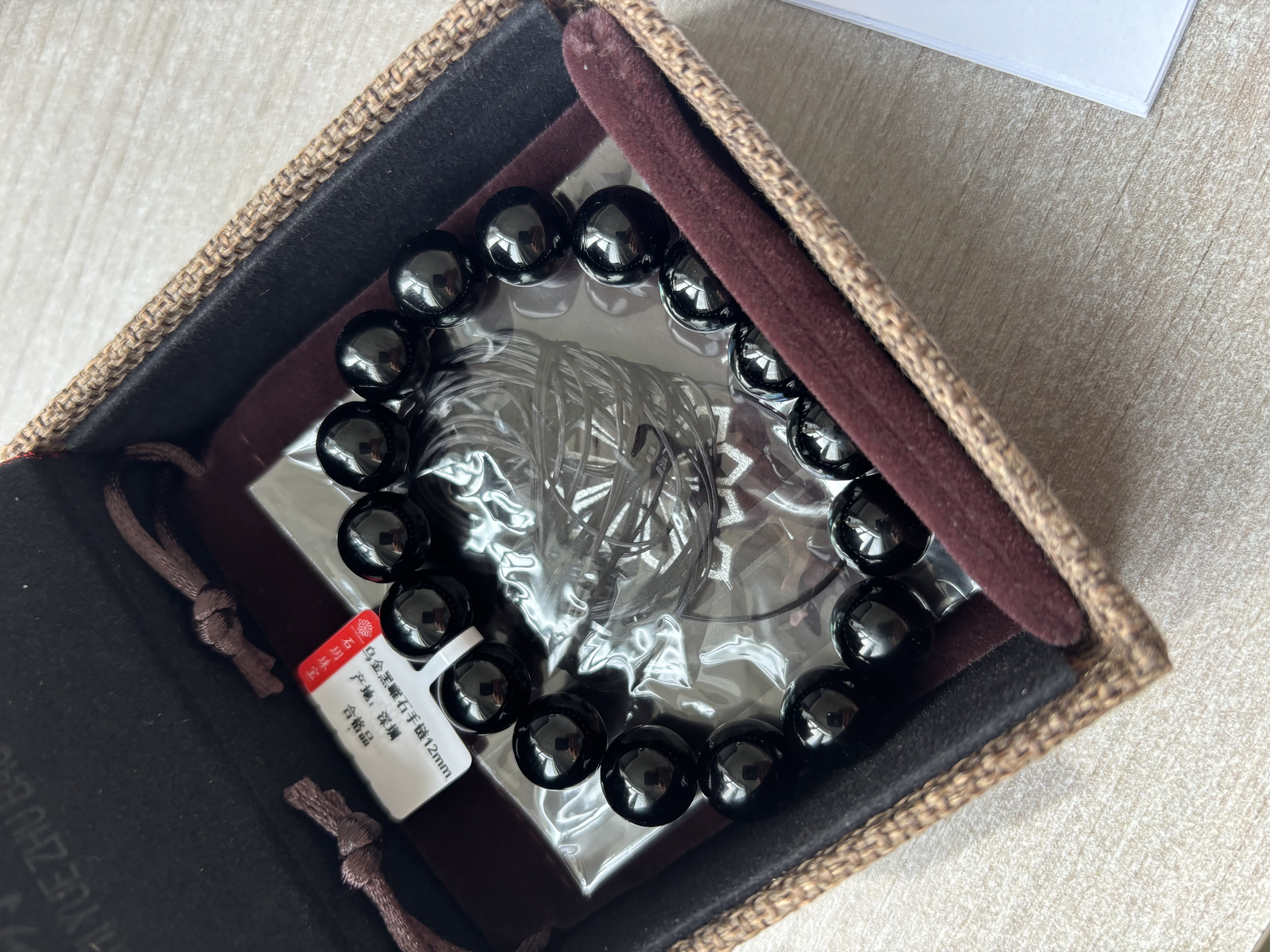 石玥珠宝精品乌金天然黑曜石手串本命年转运珠佛珠水晶手链男女士款礼物 实拍图