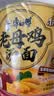 康师傅 方便面 老母鸡汤面115g*12桶 整箱装泡面速食  周深代言 实拍图