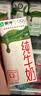 蒙牛纯牛奶钻包200ml*24盒 电商定制送礼礼盒 实拍图