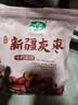 十月稻田 去皮去核灰枣 500g 新疆红枣 软糯香甜 单颗独立包装 零食 辅食 实拍图