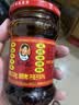陶华碧老干妈  辣椒酱  精制牛肉末豆豉油辣椒210g 贵州特产 实拍图