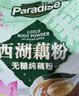 天堂牌桂花莲子西湖藕粉 杭州特产 西湖藕粉代餐粉速溶藕粉480g袋装 实拍图
