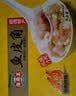 海霸王猪肉虾味鱼皮饺350g 顺德特产凤城小吃豆捞火锅 实拍图
