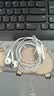 Apple/苹果 EarPods USB-C有线耳机 type-c有线耳机  iPhone 17有线耳机笔记本耳机游戏音乐 实拍图