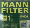 曼牌滤清器（MANNFILTER）机油滤清器机油滤芯W610/6思域雅阁英仕派缤智飞度CRV思铂睿冠道 实拍图