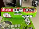 美丽雅保鲜袋背心式食品级200只25*30cm加厚收纳袋一次性冰箱连卷分装袋 实拍图