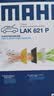 马勒（MAHLE）防护型空调滤芯抗病毒LAK621P(明锐速腾迈腾途安途观/高6/Q3/昊锐 实拍图