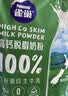 雀巢（Nestle）新西兰脱脂奶粉成人400g+高钙营养奶粉袋装400g全家营养冲泡早餐 实拍图