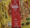 思念台湾风味香葱手抓饼900g*3袋30片 儿童早餐速冻半成品中秋送礼 实拍图