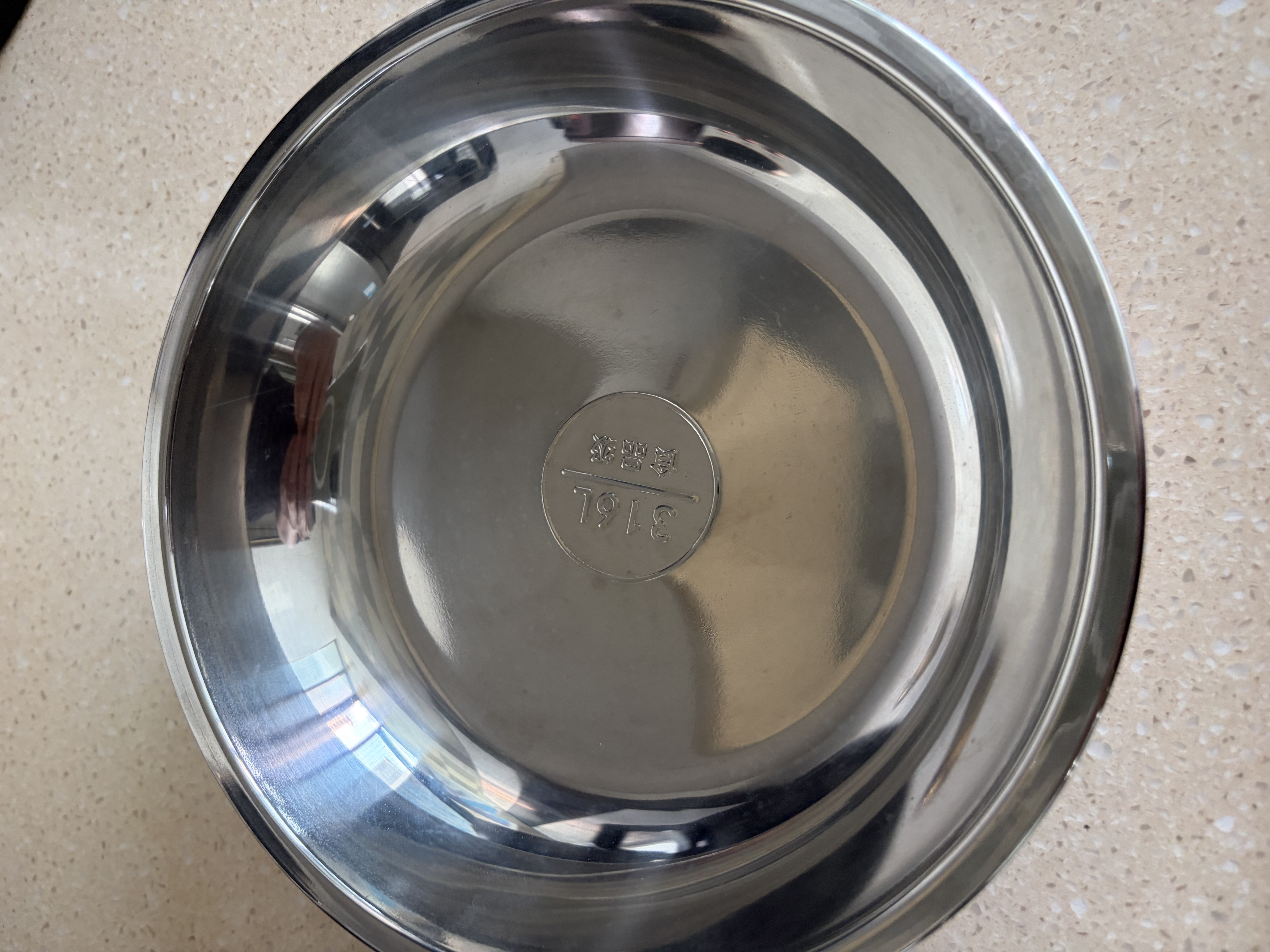 维艾（Newair）316不锈钢盘子加厚家用盆圆 形耐摔食品级碟子餐盘备菜蒸盘 实拍图
