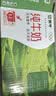 蒙牛【新鲜日期】全脂纯牛奶250ml*21盒 新老包装混发 实拍图