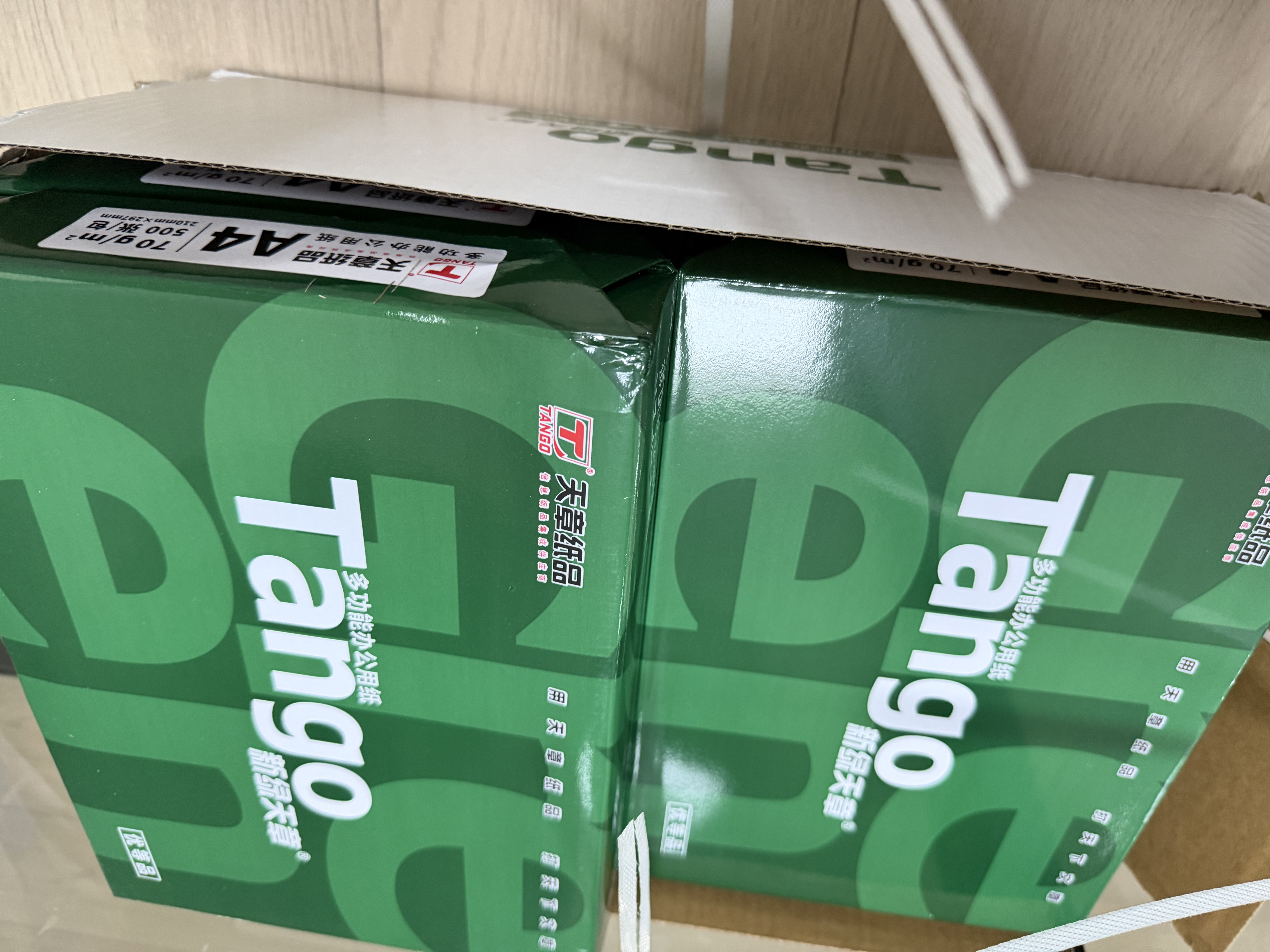 天章 （TANGO）A4打印纸70g500张*8包 新绿天章【豪华品质】白纸双面打印复印纸 纸张洁白顺滑不卡纸 整箱4000张 实拍图
