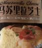 安佳(Anchor)新西兰进口 原制马苏里拉芝士碎208g*3 烘焙披萨焗饭意面 实拍图