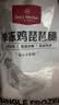1号会员店（One's Member） 鸡琵琶腿 净重4斤 出口级食材 鸡肉烤鸡腿炸鸡腿卤鸡腿卤味火锅 实拍图