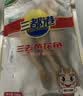 三都港 三去黄花鱼500g/3条装小黄鱼 深海鱼生鲜鱼类 烧烤食材 中秋海鲜 实拍图