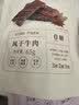 十月结晶研食妈咪孕妇零食营养休闲孕期调味零食组合 实拍图