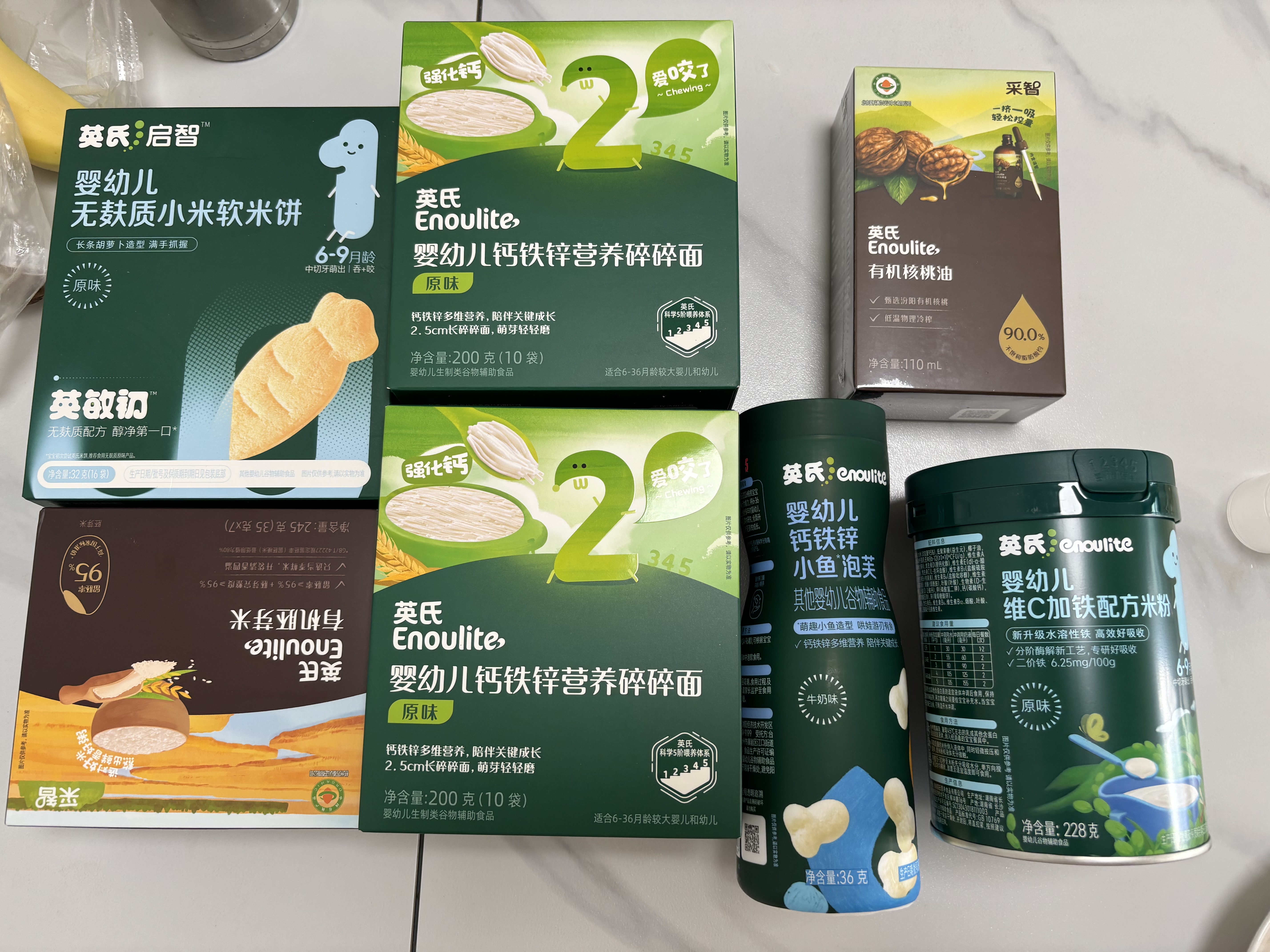 英氏有机核桃油110ml+维C加铁米粉婴幼儿宝宝辅食有机核桃油6个月以上 实拍图