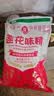 莲花味精1000g 【0添加 纯粮酿造99%高纯度】 家用小餐饮 厨房调料 实拍图
