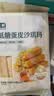 麦酥园 榄仁沙琪玛白天鹅萨其马椰蓉坚果老式糕点心早餐休闲零食品480g 实拍图