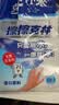 克林莱擦擦克林纳米海绵30*40*50mm8块装去污神奇魔术擦厨卫清洁CC-5 实拍图