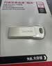 闪迪（SanDisk）128GB USB3.2 U盘 CZ74 读速高达400MB/s 金属高速u盘 安全加密 学习办公投标大容量优盘 实拍图