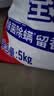 活力28全效除菌洗衣粉10斤装 5kg大袋家用批发无磷除菌除螨手洗机洗 实拍图