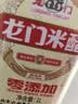 龙门 米醋4.5度 1L【0添加】 饺子点蘸拌炒纯粮酿造 实拍图