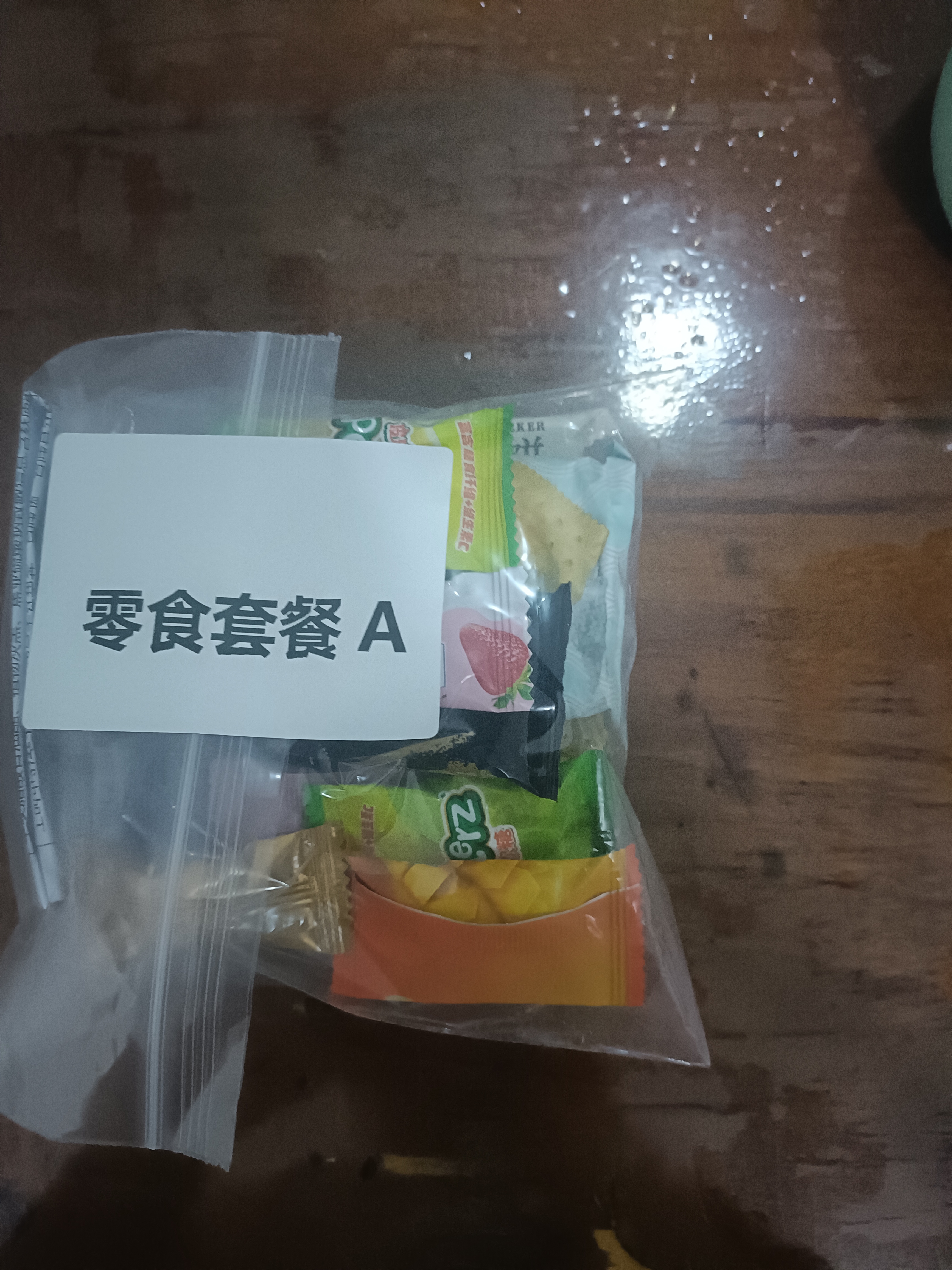 MEMBER'S MARK山姆代购超市爆款热门零食套餐西梅干软糖饼干肉类休闲分装套餐 【热卖】山姆正品零食套餐（7款/12包) 实拍图
