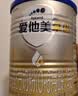 爱他美（Aptamil）卓傲婴儿配方奶粉 1段(0-6月龄) 300g 小罐装试用装 实拍图