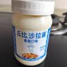 丘比沙拉酱 200g*1瓶 香甜口味 调味品 三明治面包酱水果蔬菜火鸡面 实拍图