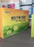 【3盒装】[童奥特] 地牡宁神口服液10ml*6支/盒 实拍图