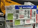 米其林（MICHELIN）静音棉轮胎  265/45R21 108V 竞驰 PILOT SPORT EV 适配极星/理想 实拍图