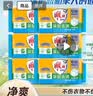 雕牌透明皂净爽青柠香102g*6块深层去渍轻松去污易漂易清 实拍图