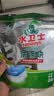 水卫士洗碗机用洗碗块72块多效合一洗碗机洗涤剂洗碗粉洗碗盐小型机756g 实拍图