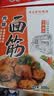 真正老陆稿荐 肉酿面筋300g 预制菜速食即食 熟食腊味中华老字号 江苏无锡特产 实拍图