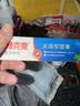 雅克菱义齿假牙安固膏全口半口假牙稳固剂松动脱落粘合剂 40g/盒 实拍图