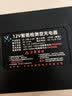 徽农汽车电瓶充电器检测仪二合一12v蓄电池全智能自动充电修复JF-18B-F-JD 实拍图