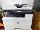 惠普（HP）a3打印机m437n/439/nda a3/a4黑白激光大型办公室 试卷工地商用 打印复印扫描一体机 麒麟/统信 M437nda(黑白22页)自动双面+输稿器 实拍图