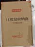 京东京造化妆品收纳盒 特大容量桌面梳妆台 护肤品首饰收纳盒防尘置物架 实拍图