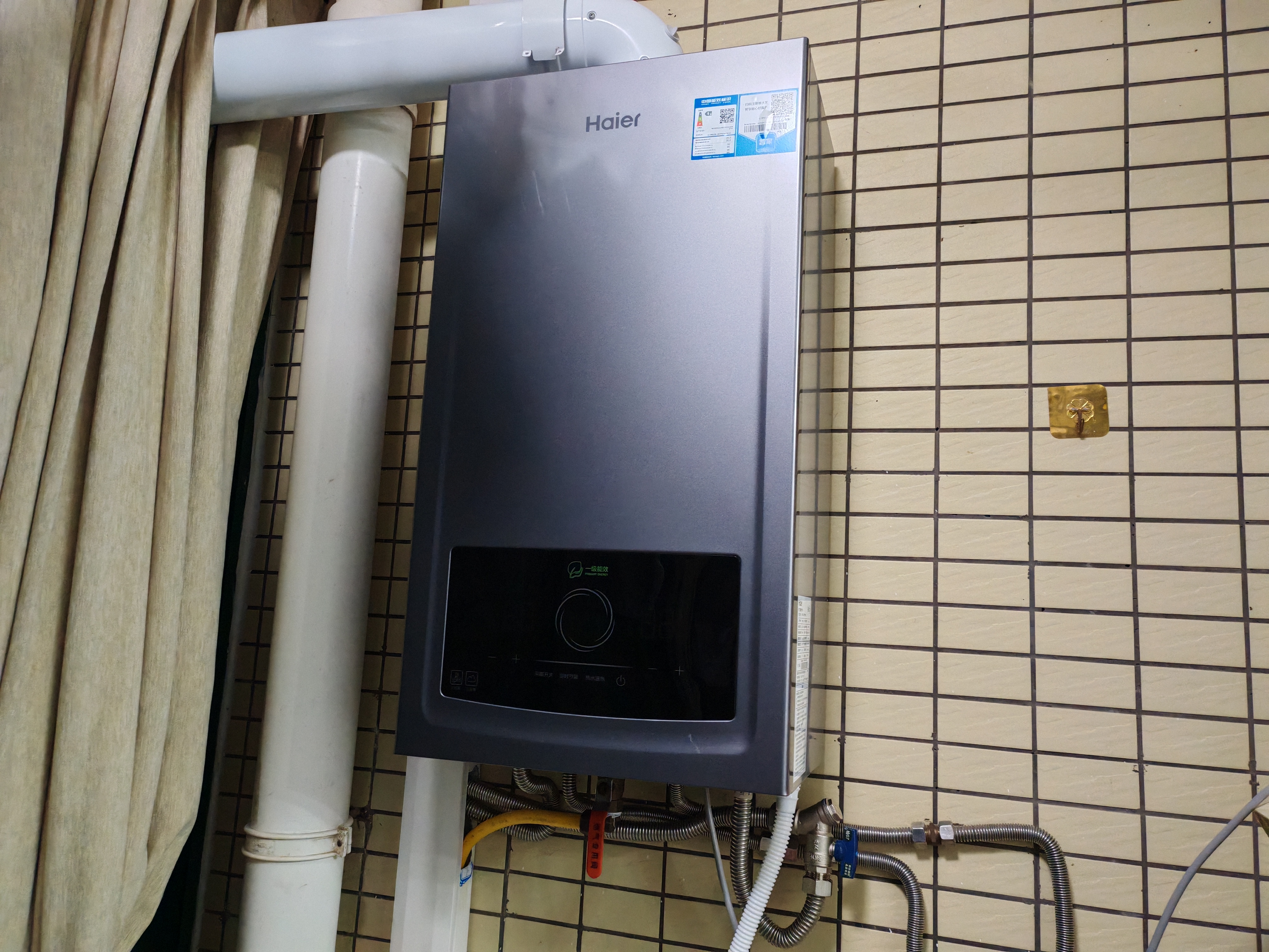 海尔（Haier）【节能王26JN7PRO】一级能效冷凝燃气壁挂炉天然气采暖炉暖气片地暖锅炉家用热水器 国家补贴自营 实拍图