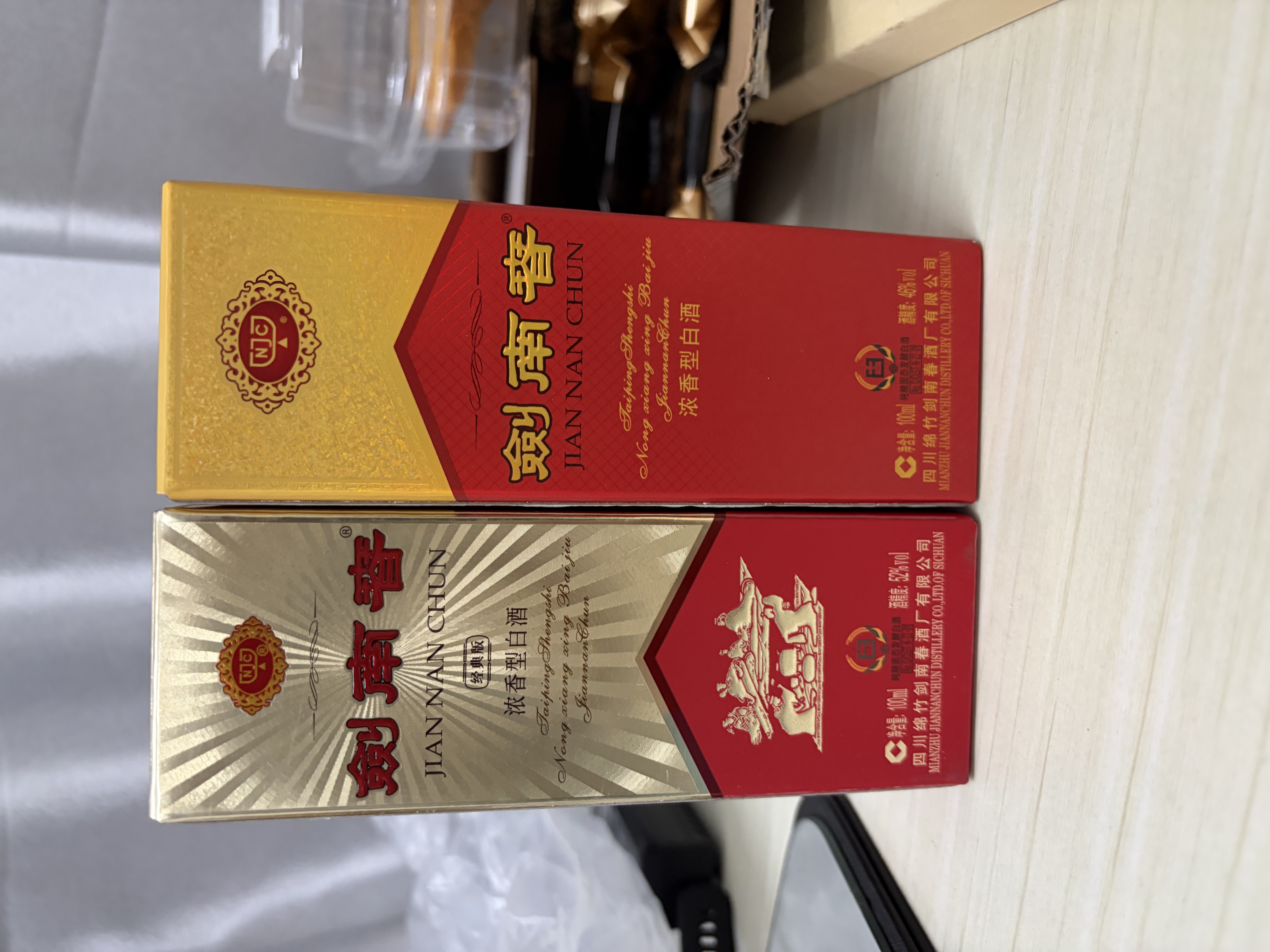 剑南春经典版水晶剑 52度 100mL单瓶装 浓香型白酒 中秋送礼 实拍图