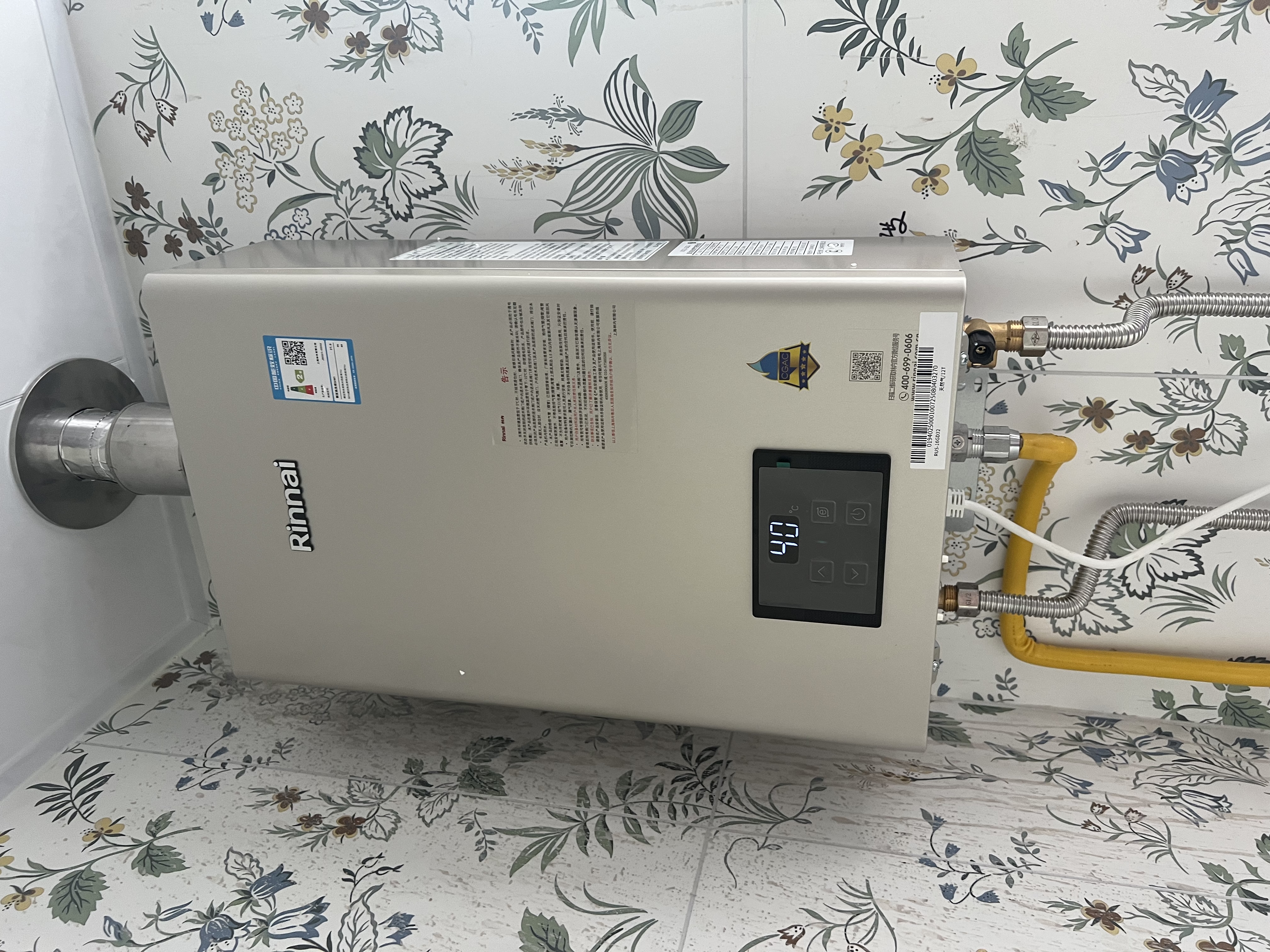 林内（Rinnai）【小蛮腰Pro】16升燃气热水器天然气热水器 恒温ECO节能 低水压启动上门安装16GD32（JSQ31-GD32） 实拍图