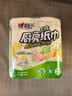 心相印【樊振东推荐】厨房用纸卷纸75节*8卷纸巾食品接触级 懒人抹布 实拍图