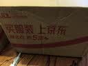 黄老五花生米花酥糖果 四川特产老式糕点点心 休闲小零食独立袋原味228g 实拍图